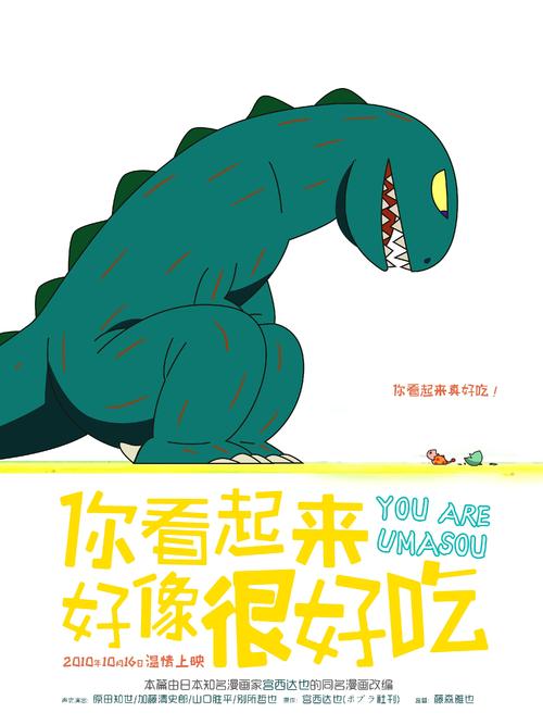巴伦西亚欧洲大学 Architecture Degree Certificate